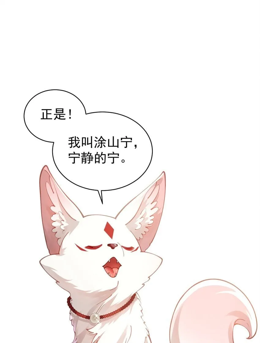 022 四肢胳膊八条腿的大帅哥那！ 第44页