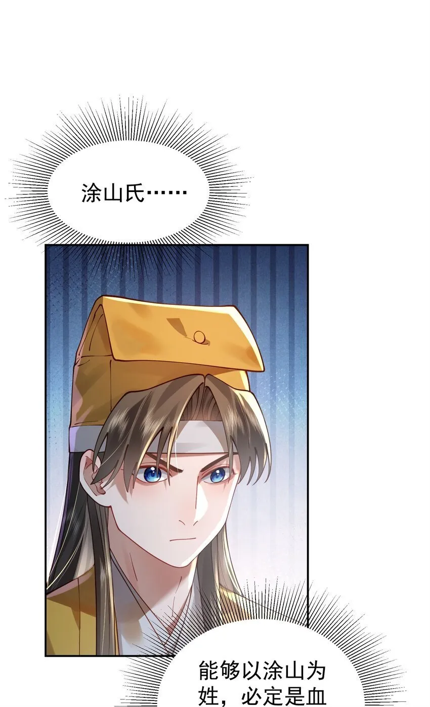022 四肢胳膊八条腿的大帅哥那！ 第46页