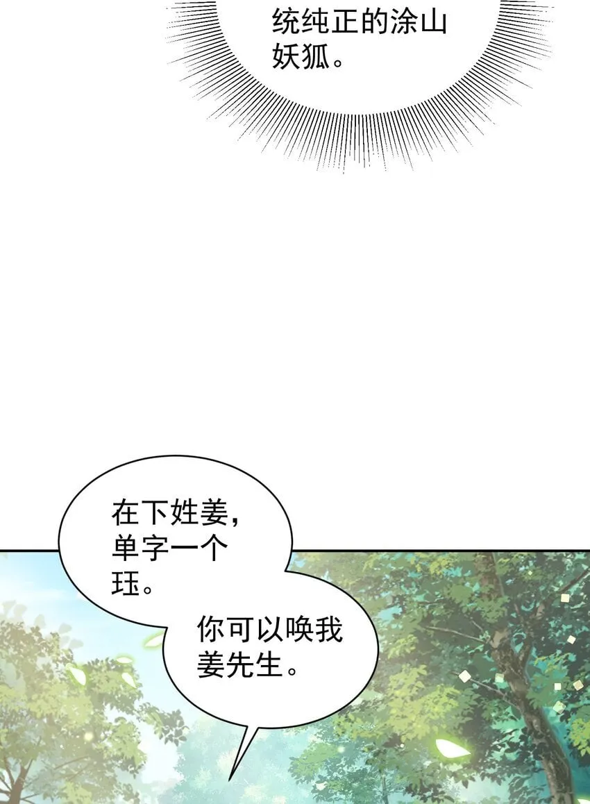 022 四肢胳膊八条腿的大帅哥那！ 第47页