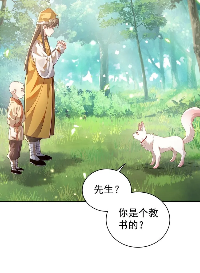022 四肢胳膊八条腿的大帅哥那！ 第48页