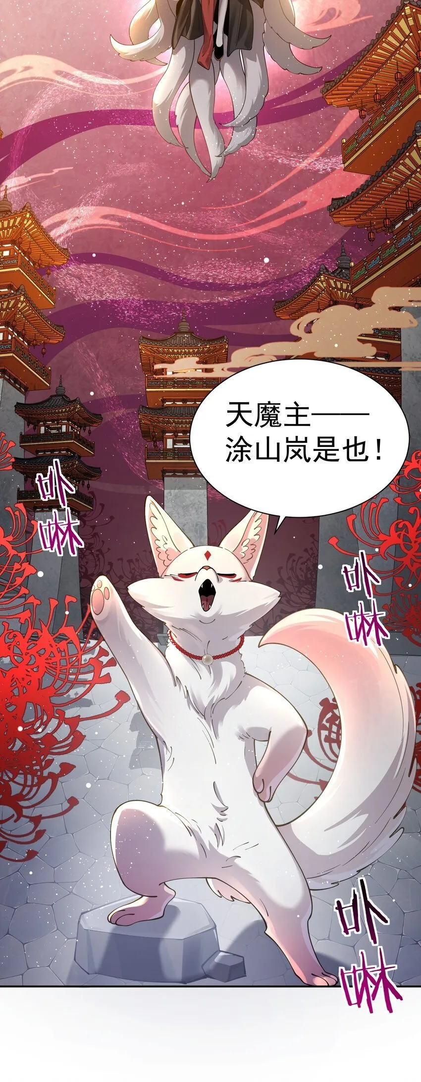 022 四肢胳膊八条腿的大帅哥那！ 第52页