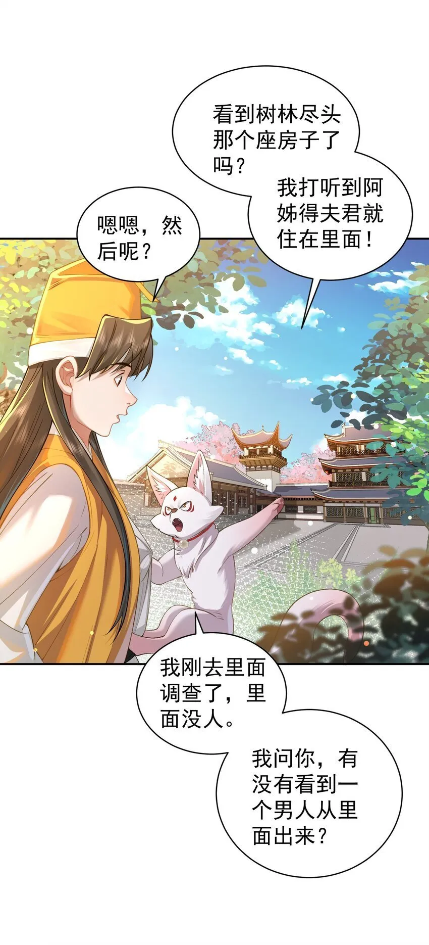 022 四肢胳膊八条腿的大帅哥那！ 第55页