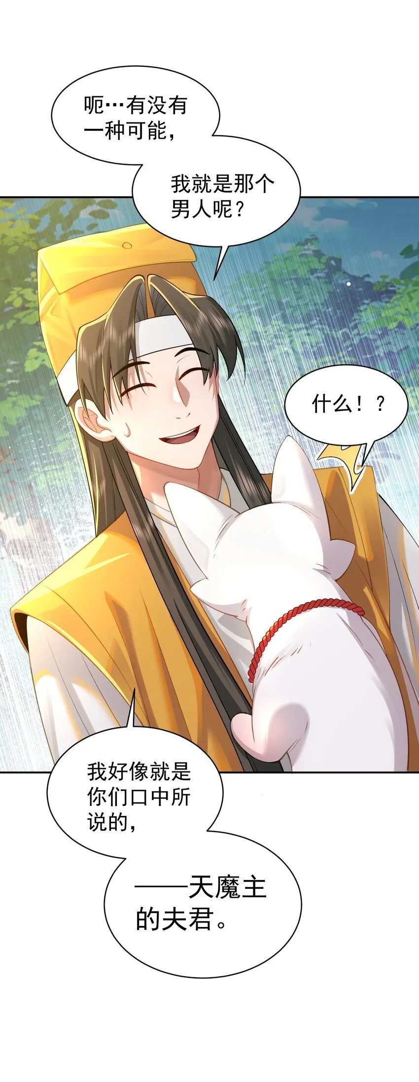 022 四肢胳膊八条腿的大帅哥那！ 第56页