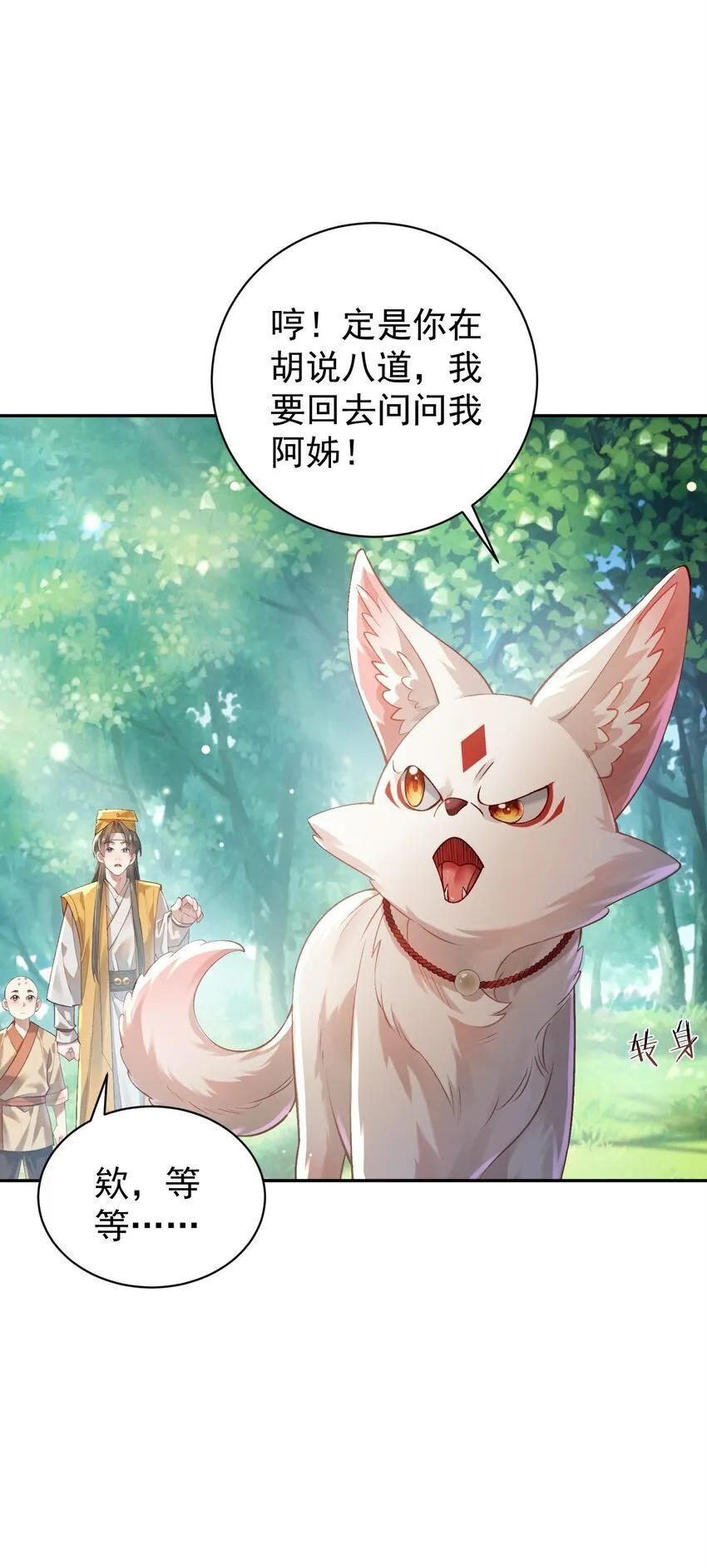 022 四肢胳膊八条腿的大帅哥那！ 第61页