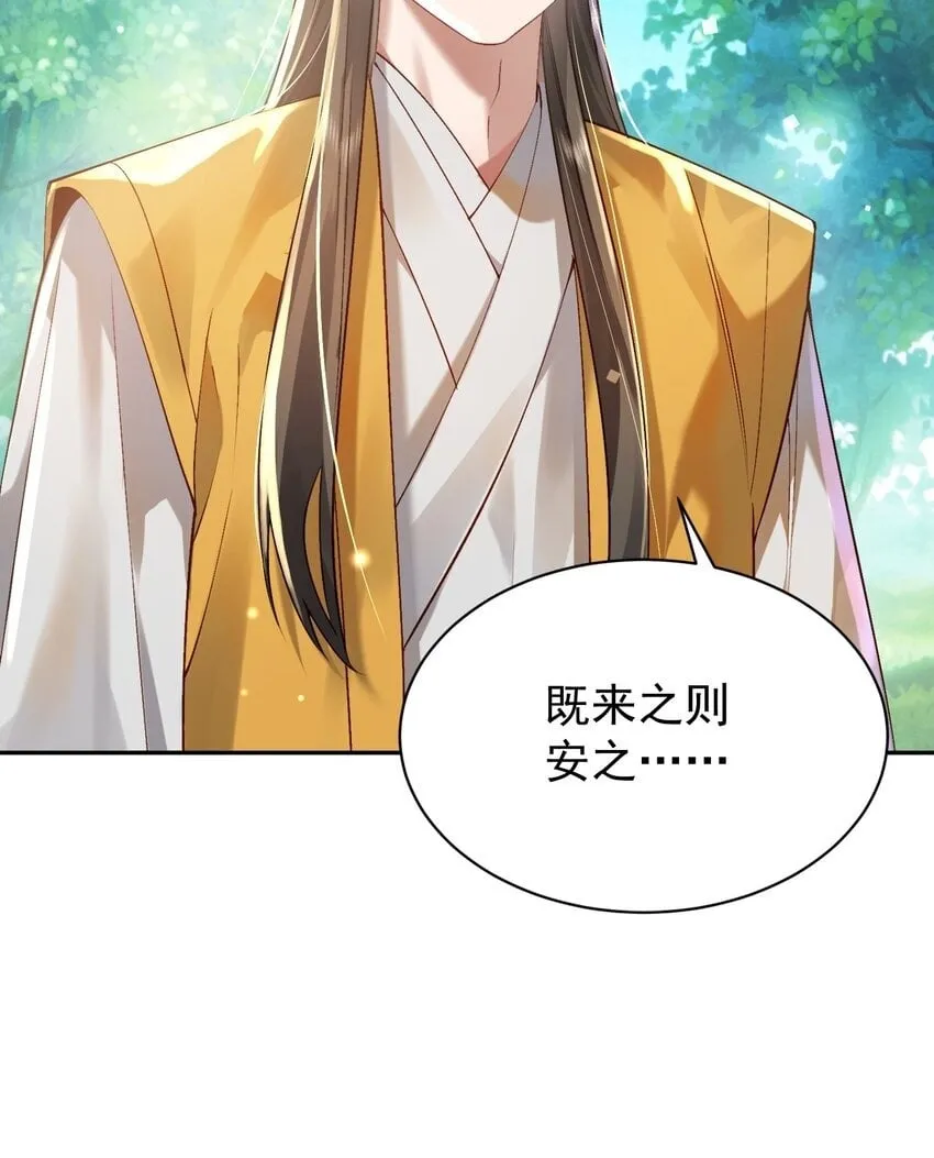 022 四肢胳膊八条腿的大帅哥那！ 第64页