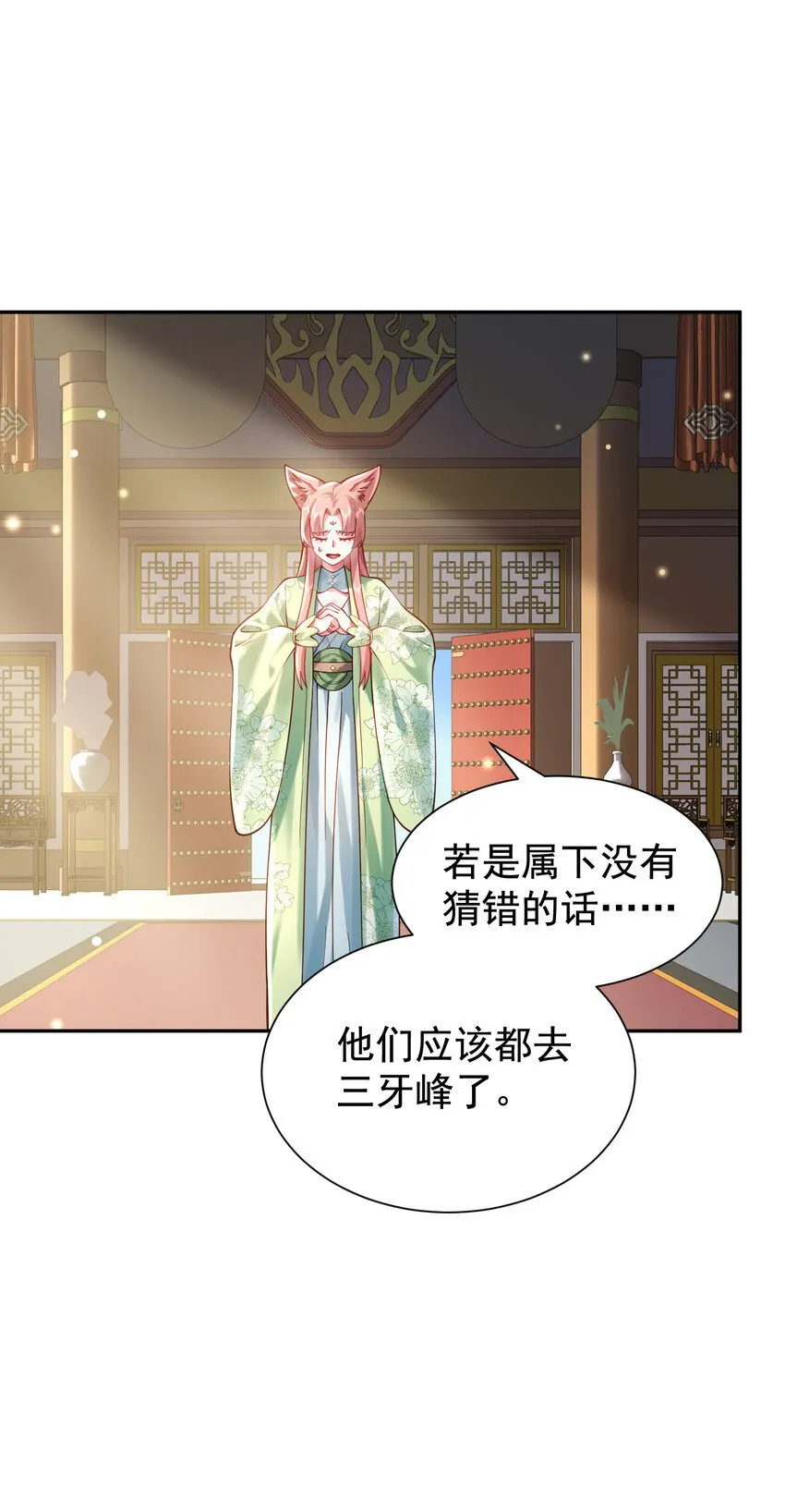 024 准备就绪 第4页