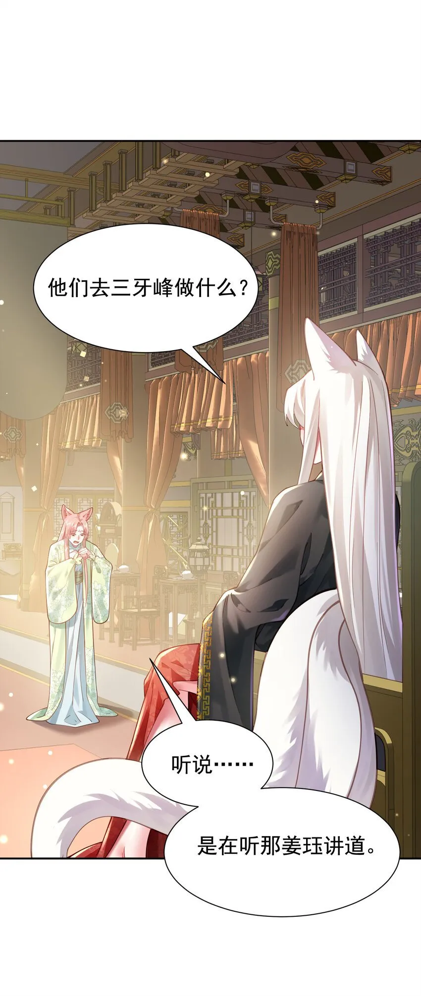 024 准备就绪 第6页