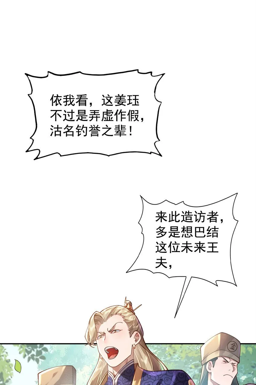 024 准备就绪 第11页