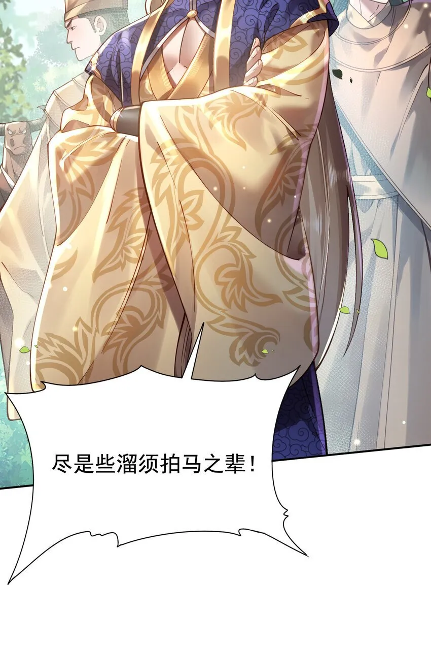 024 准备就绪 第12页