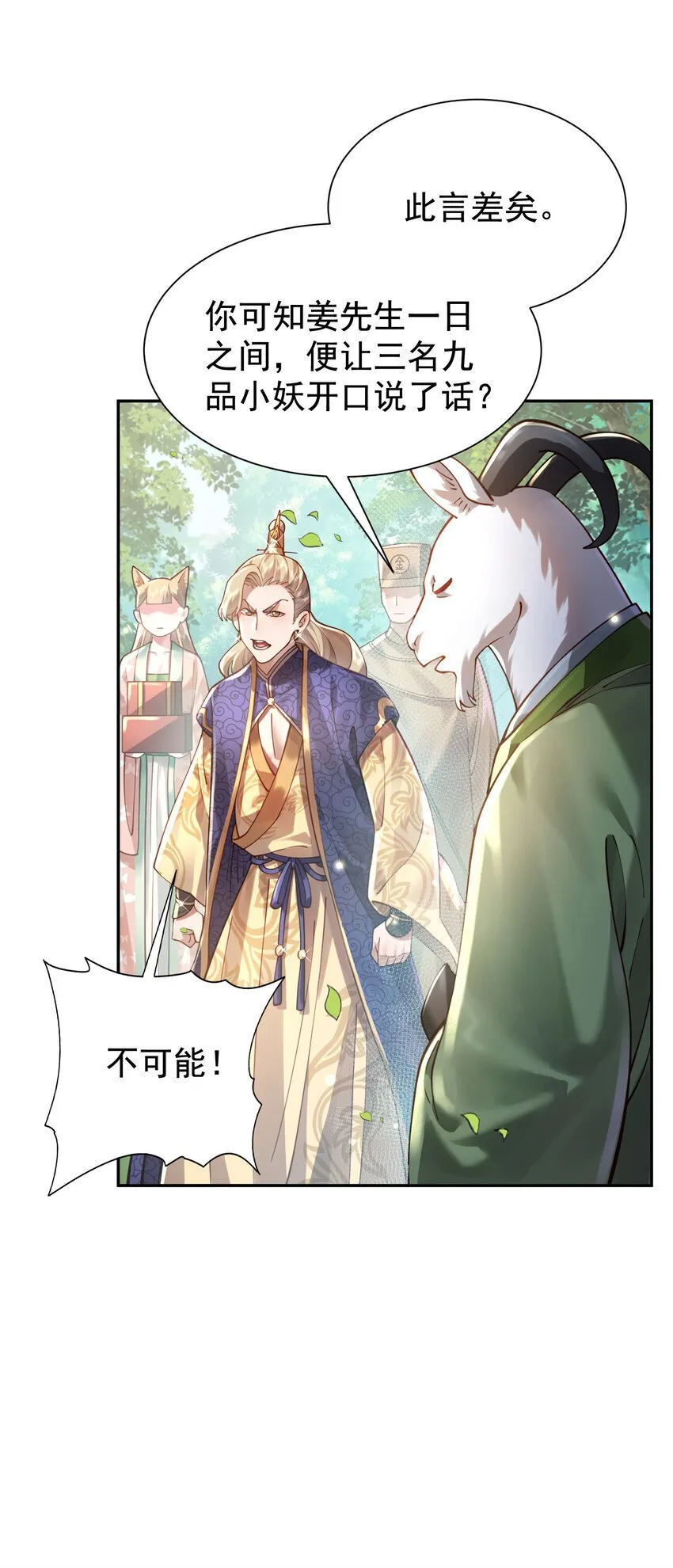 024 准备就绪 第13页