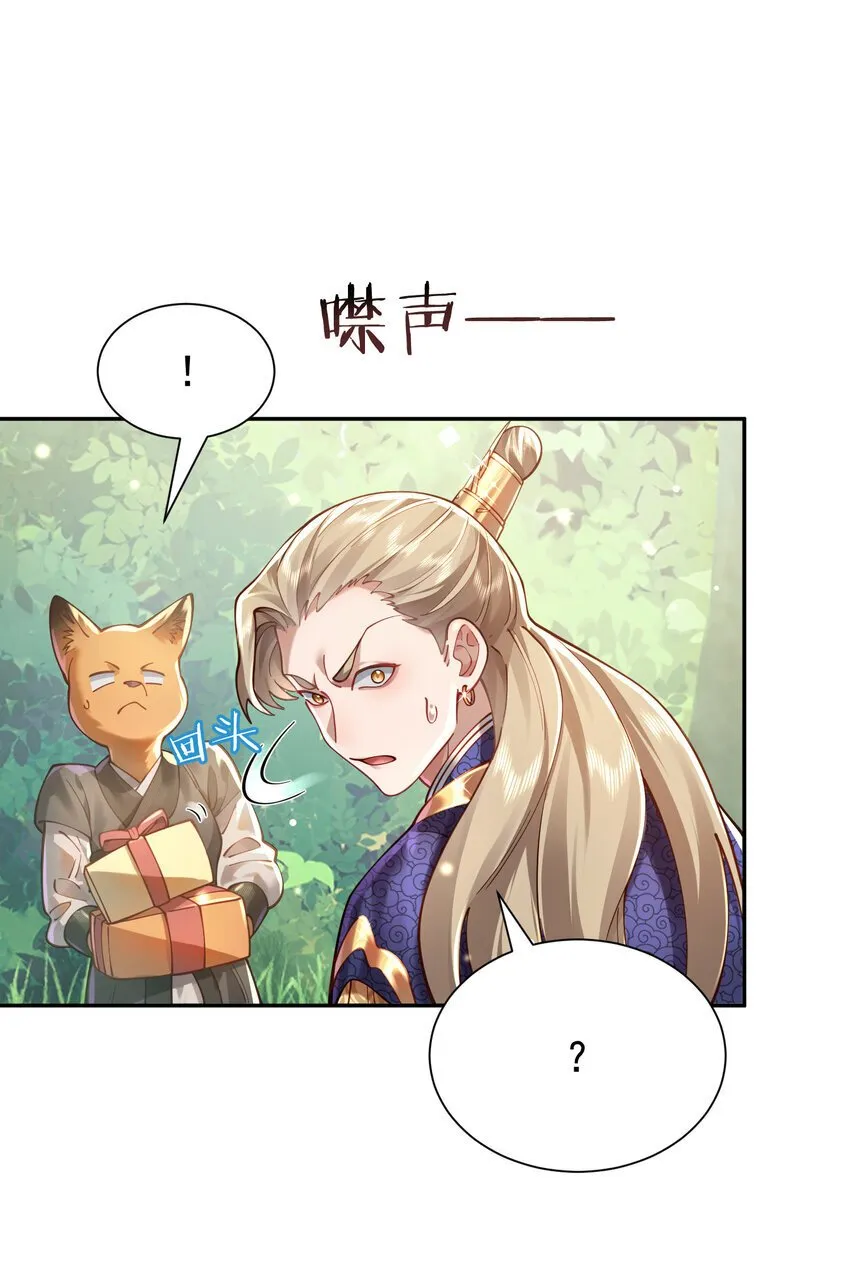024 准备就绪 第15页