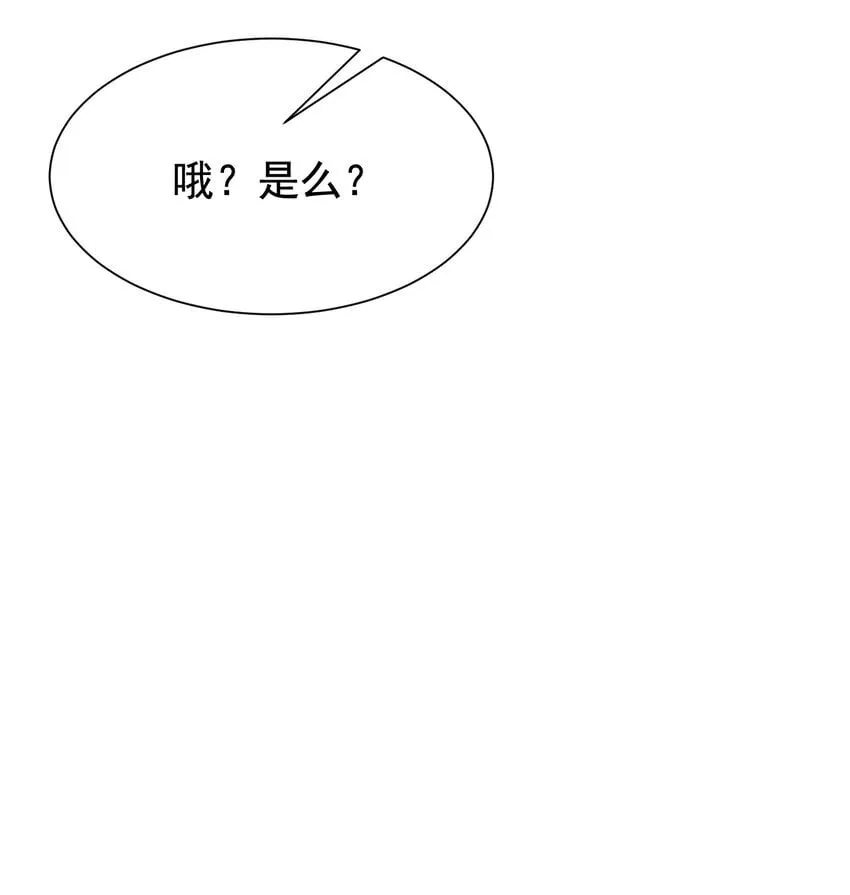 024 准备就绪 第18页
