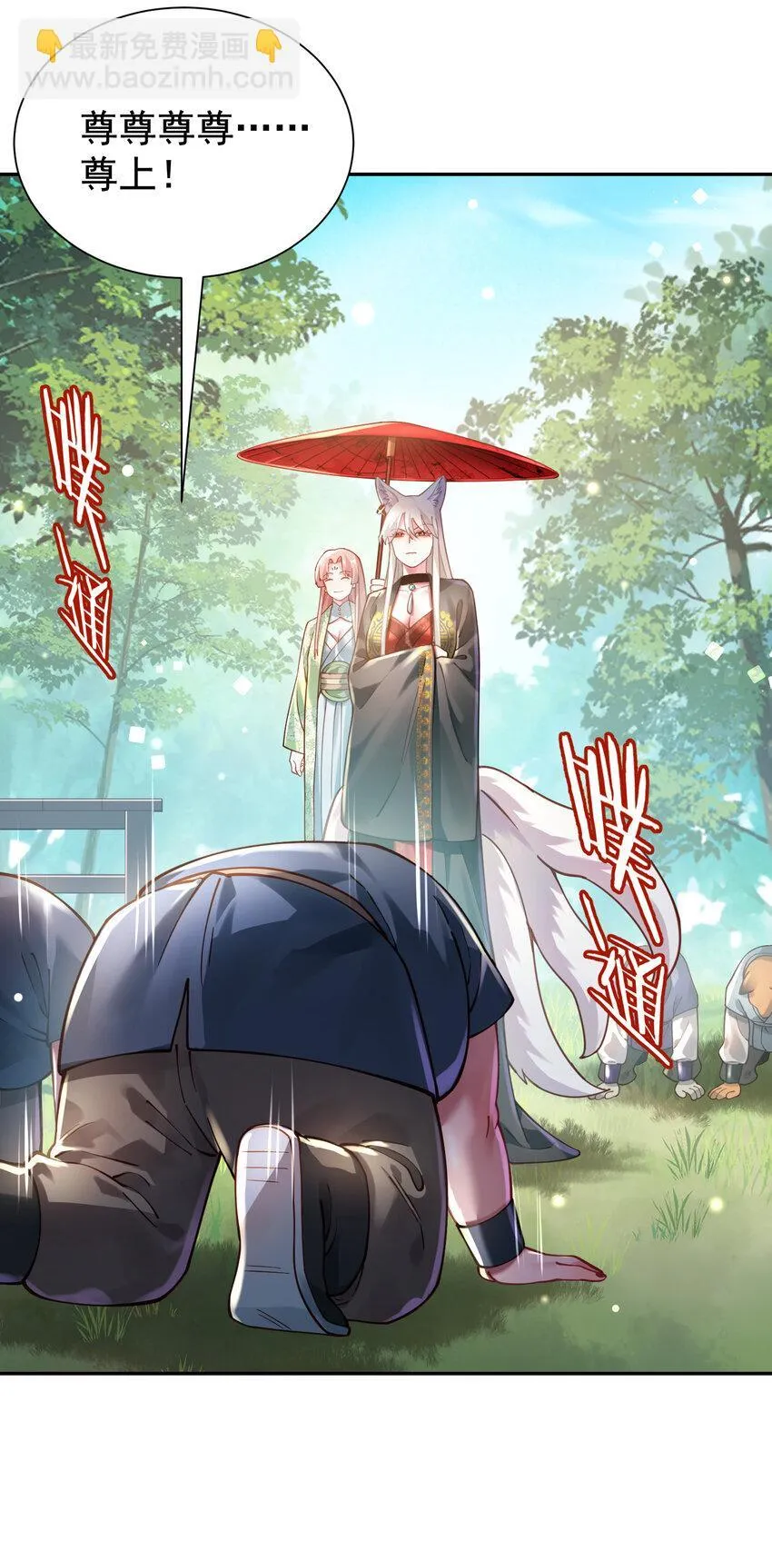 024 准备就绪 第19页
