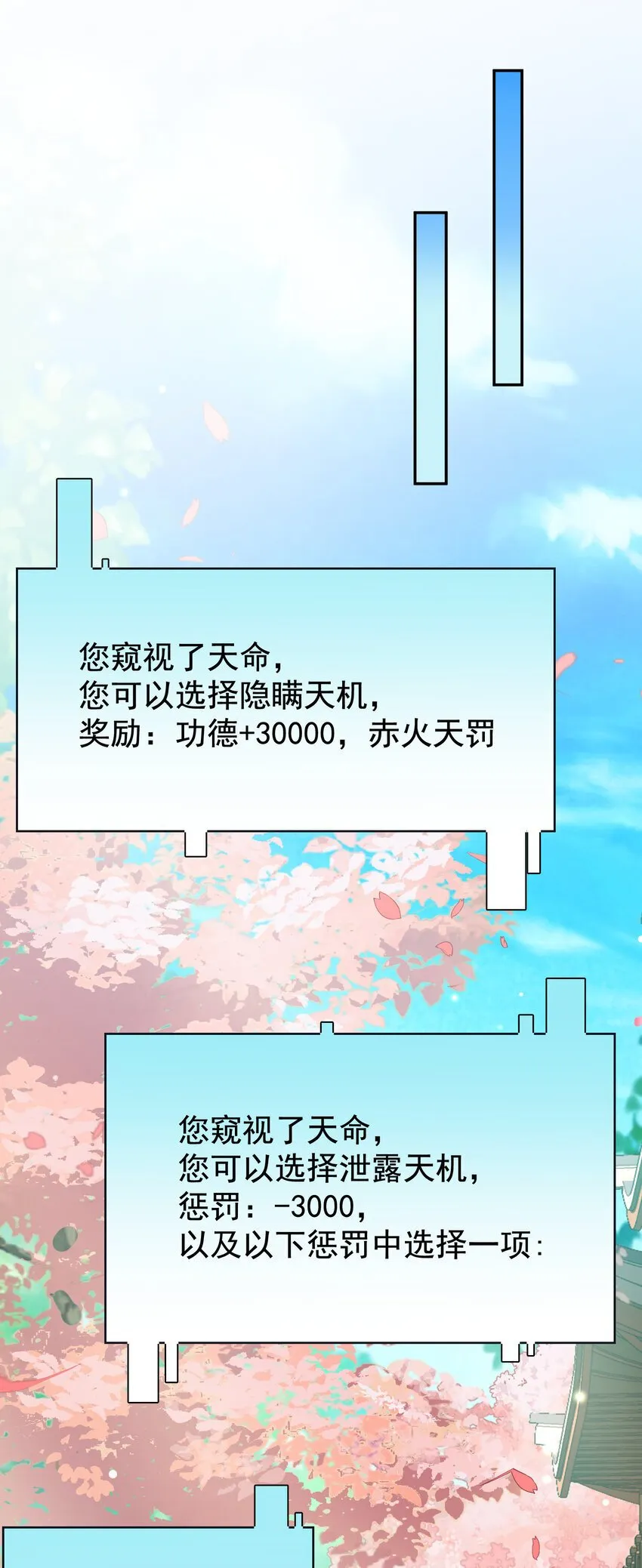 024 准备就绪 第21页