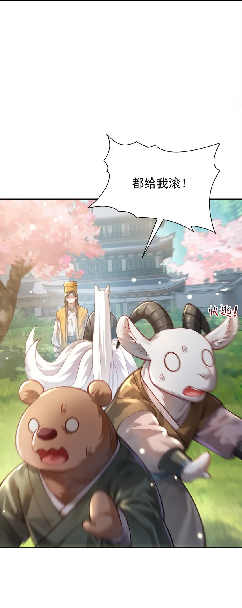 024 准备就绪 第25页