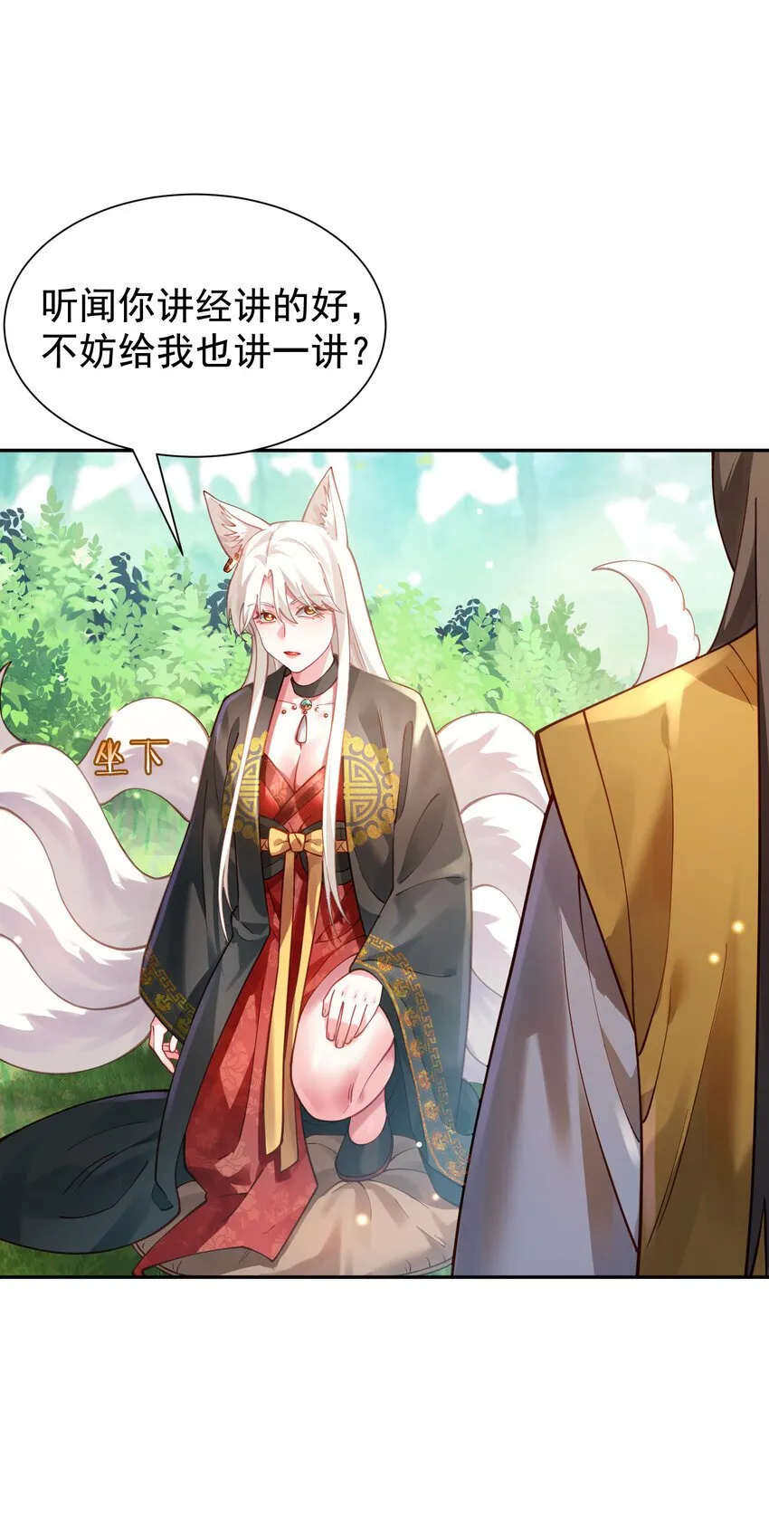 024 准备就绪 第26页