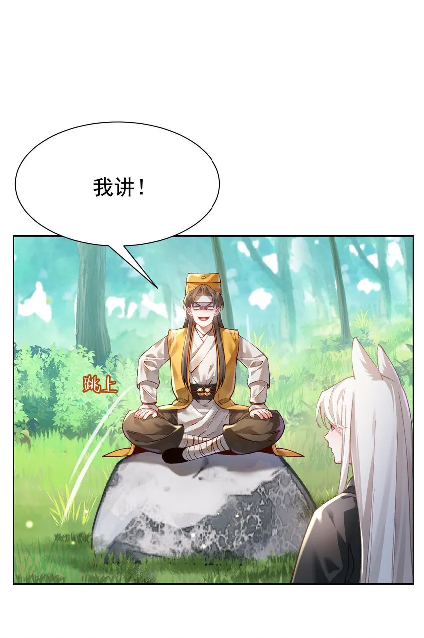 024 准备就绪 第29页