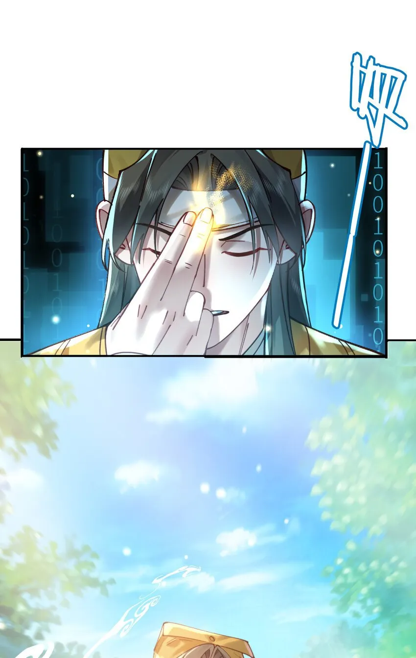 024 准备就绪 第30页