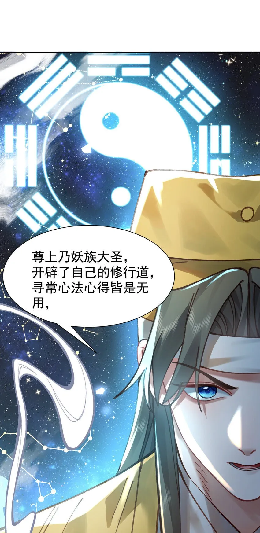 024 准备就绪 第32页