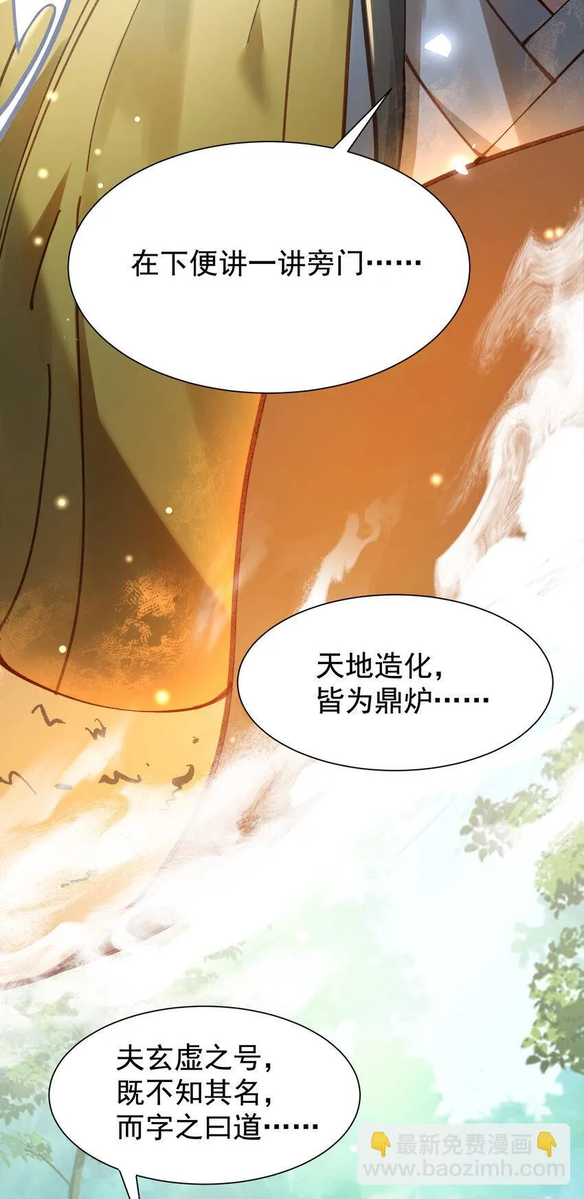 024 准备就绪 第33页