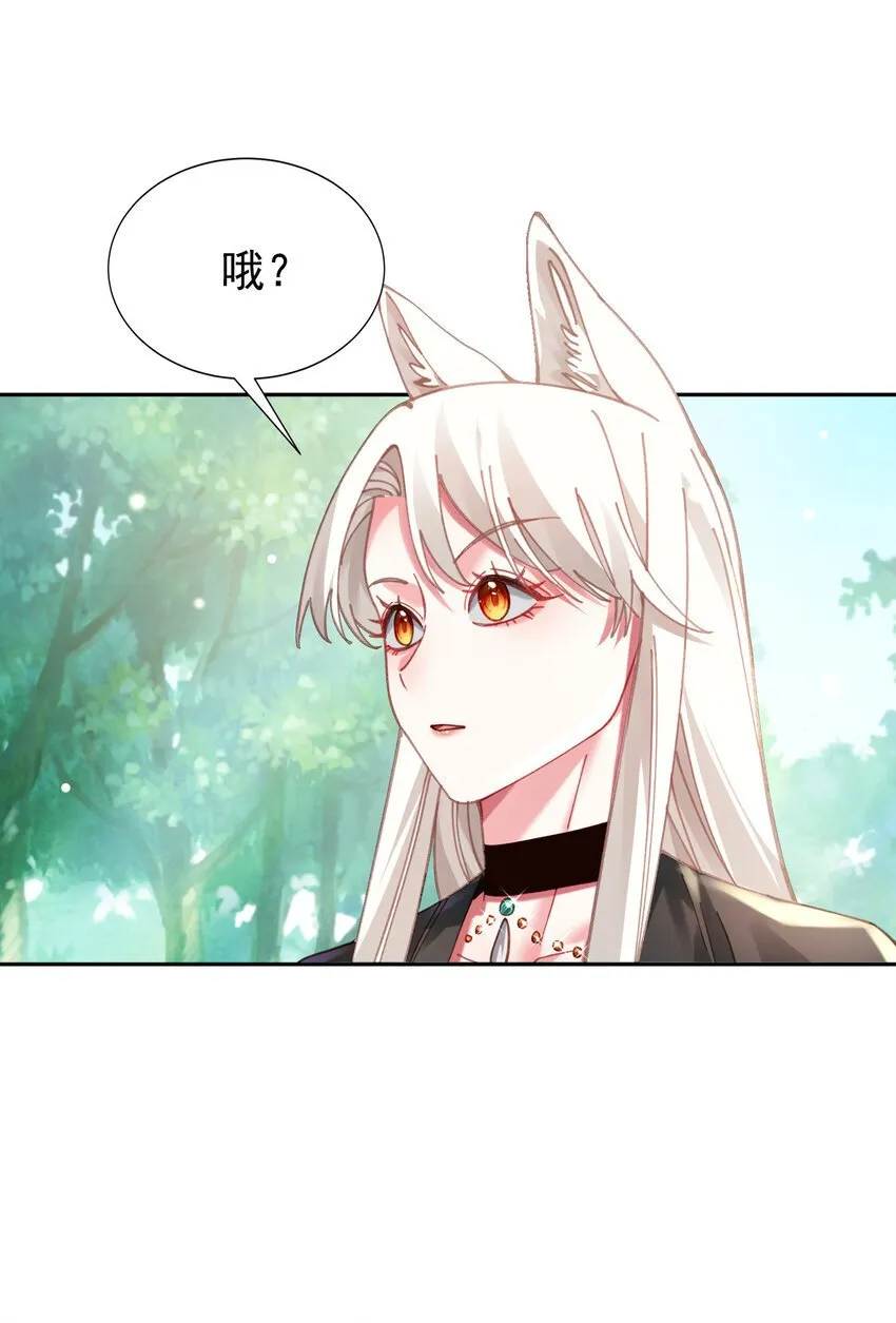 024 准备就绪 第35页