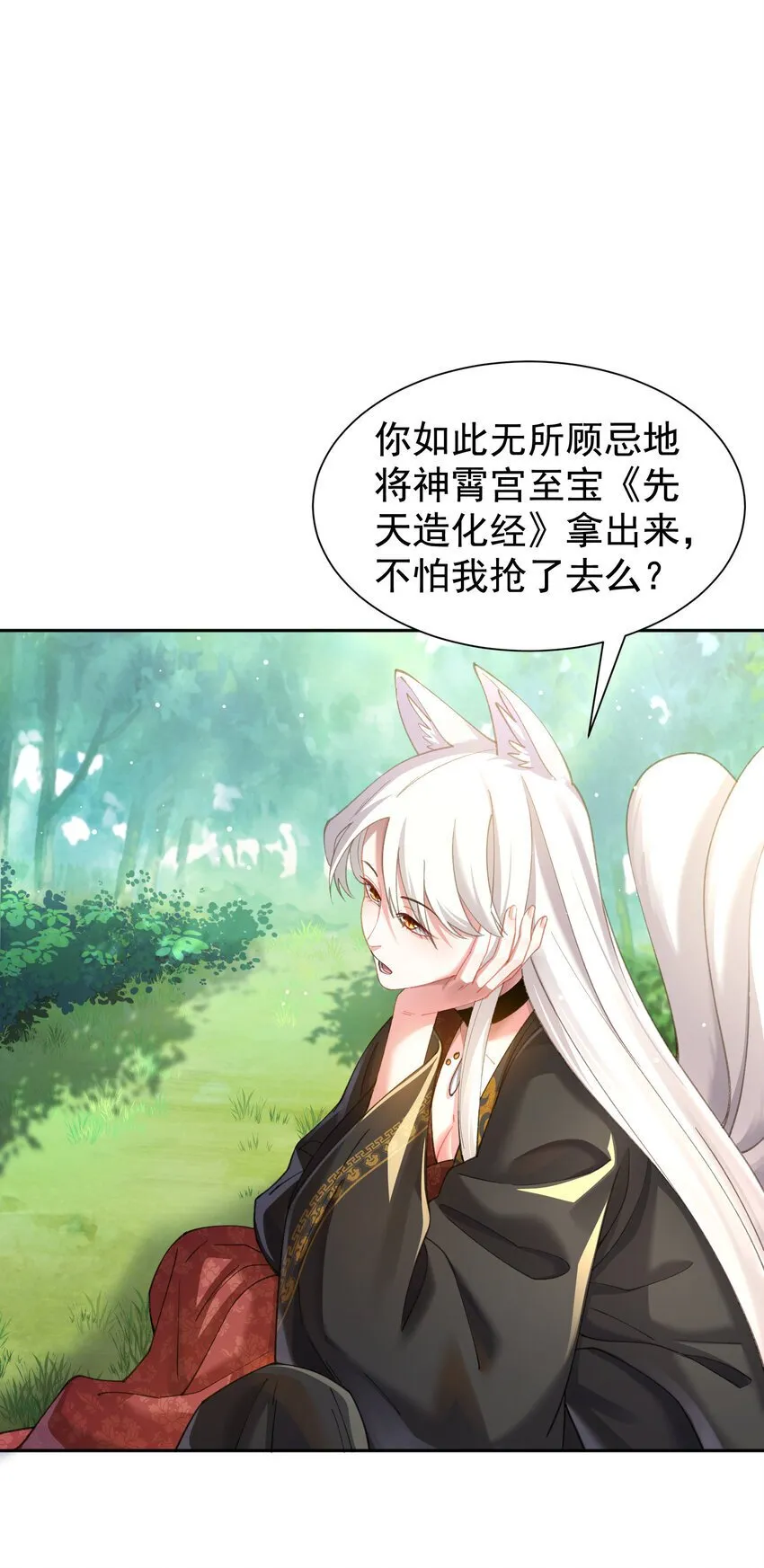 024 准备就绪 第36页