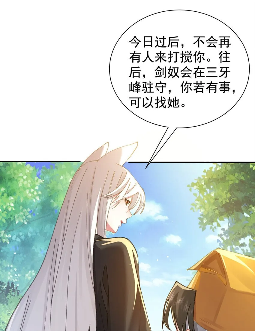 024 准备就绪 第41页