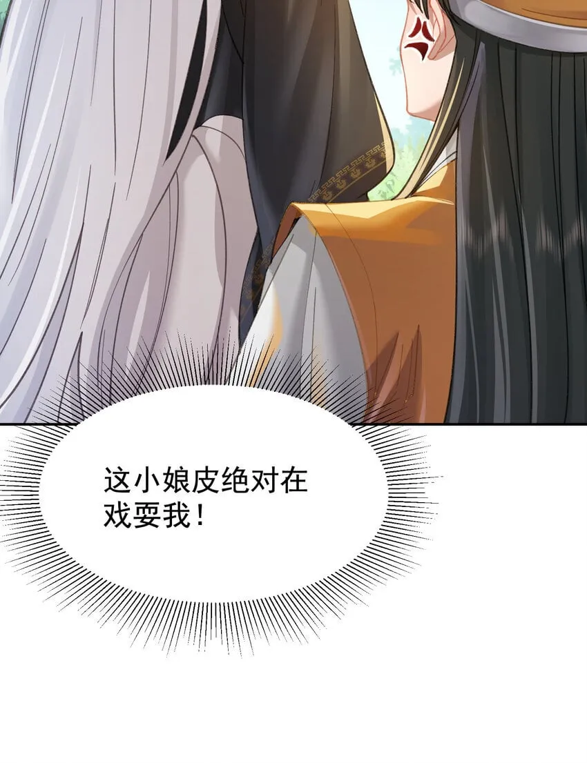 024 准备就绪 第42页
