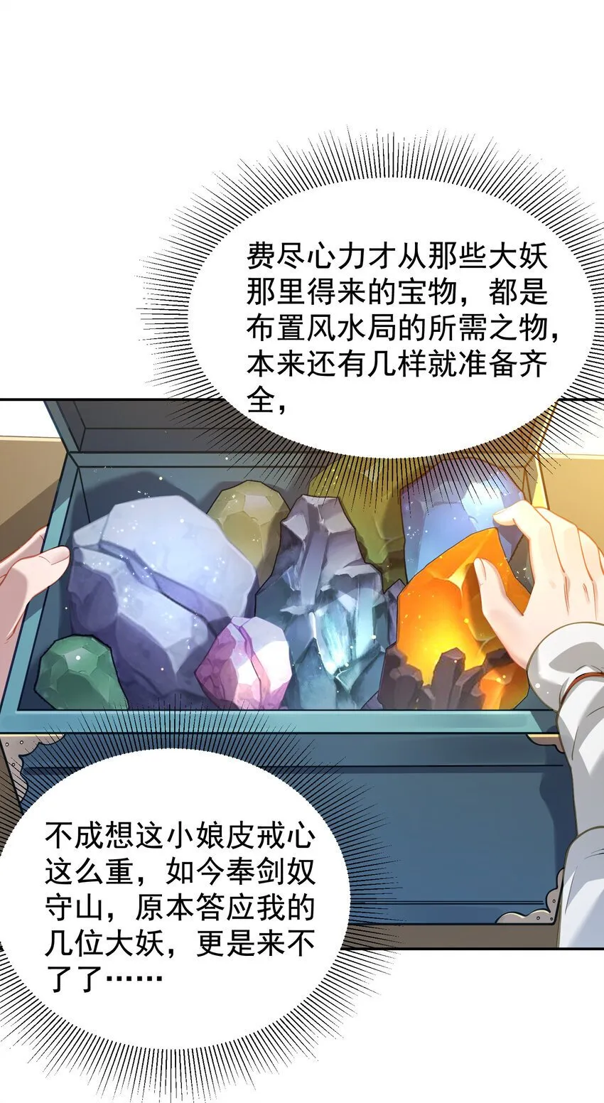 024 准备就绪 第45页
