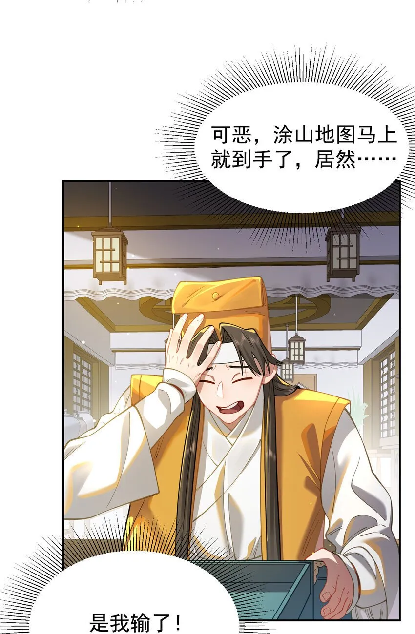 024 准备就绪 第46页