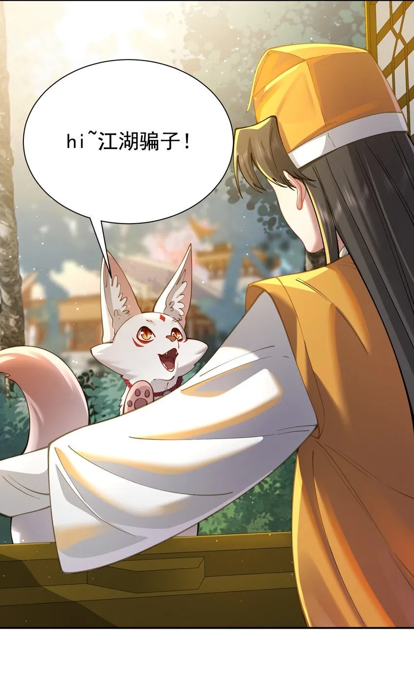 024 准备就绪 第48页