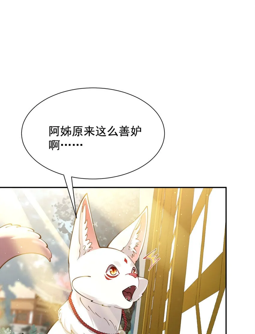 024 准备就绪 第51页
