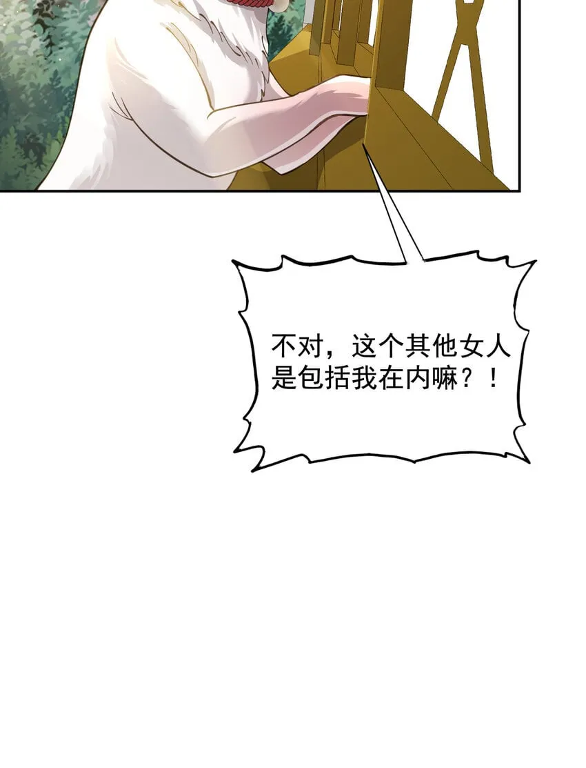 024 准备就绪 第52页