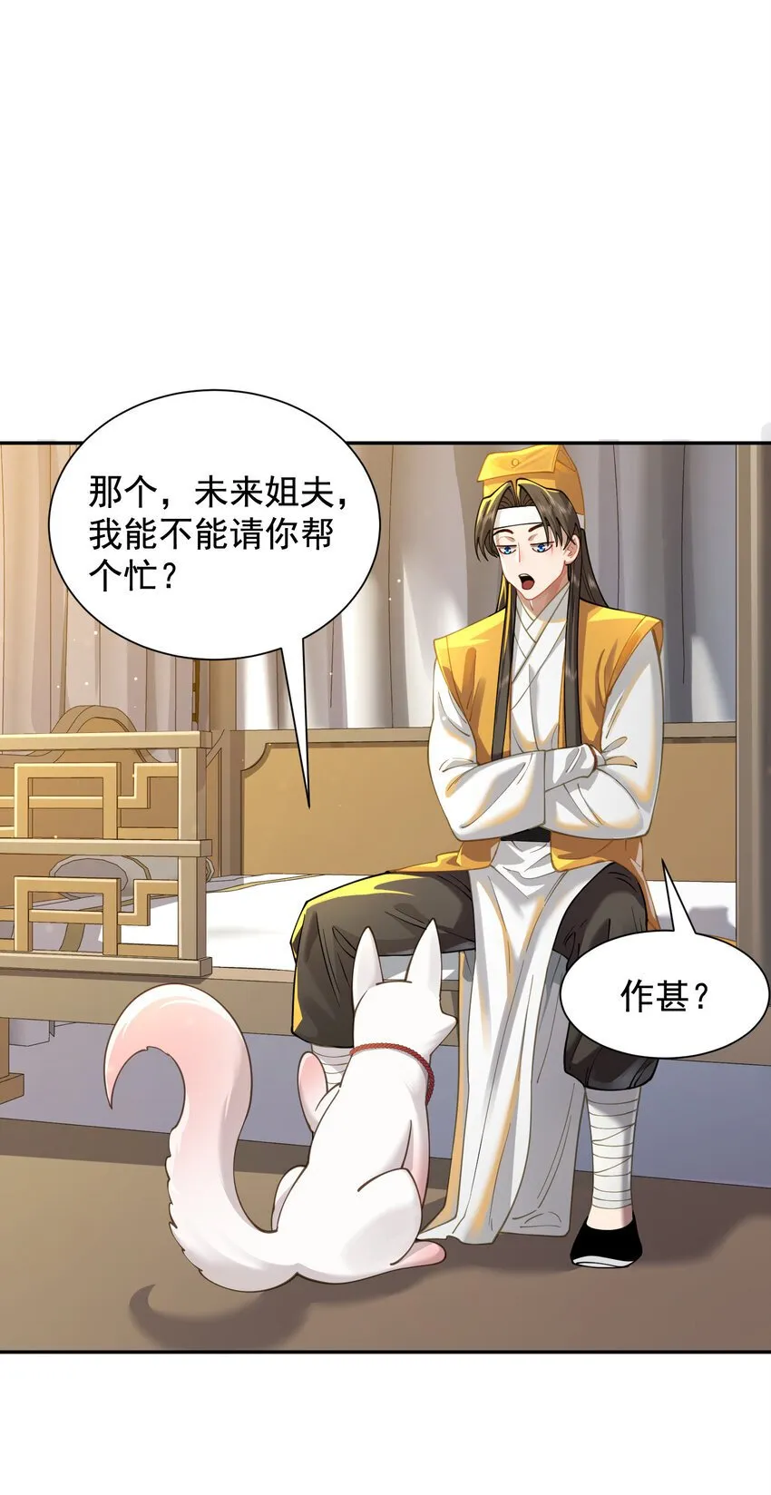 024 准备就绪 第53页