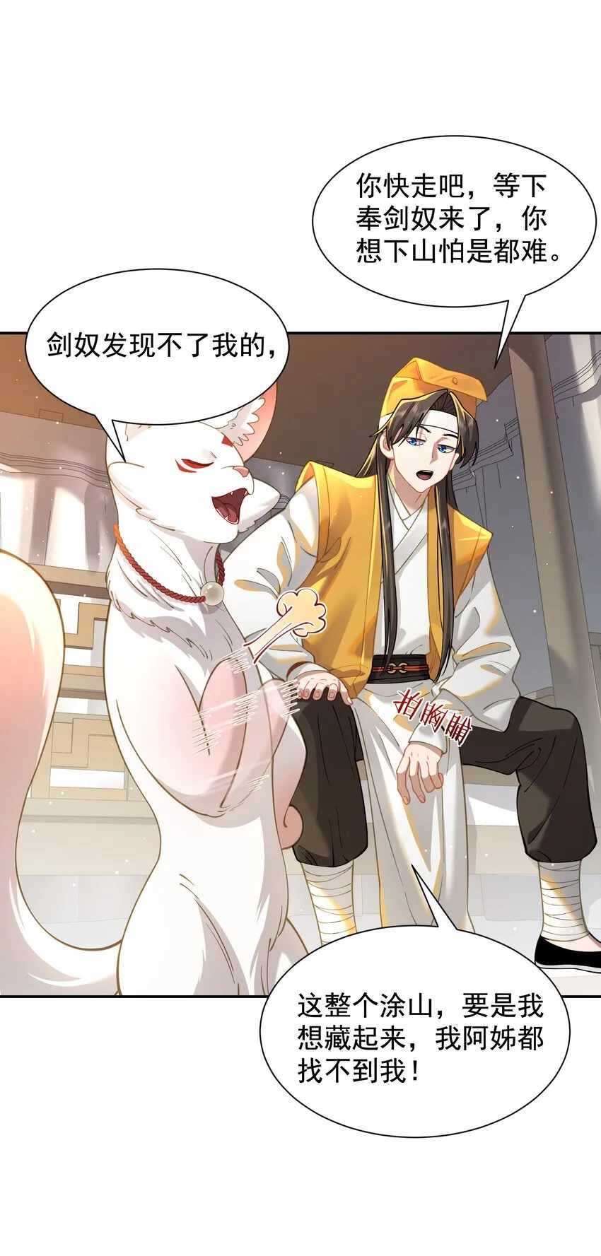 024 准备就绪 第57页