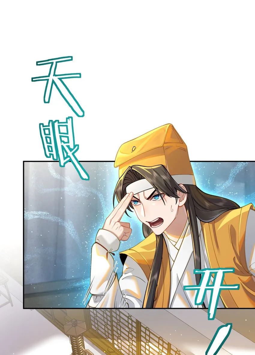 024 准备就绪 第59页