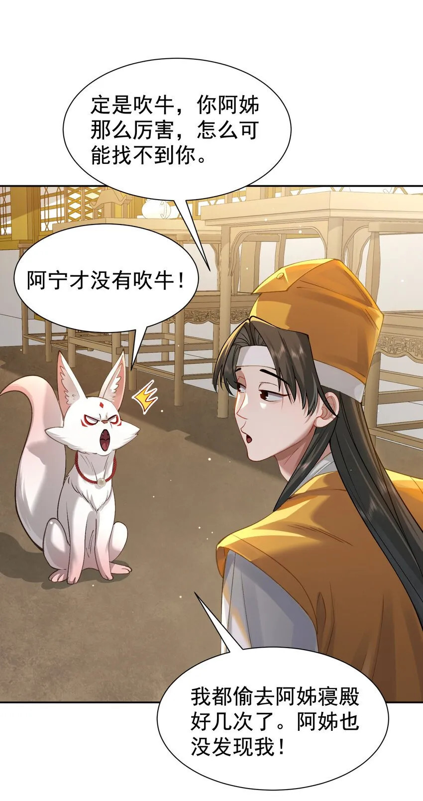 024 准备就绪 第64页