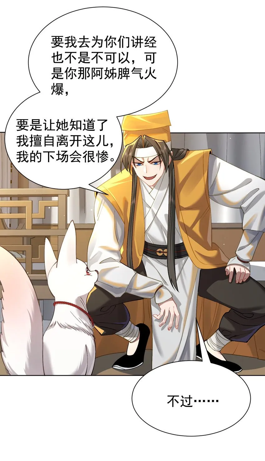 024 准备就绪 第65页