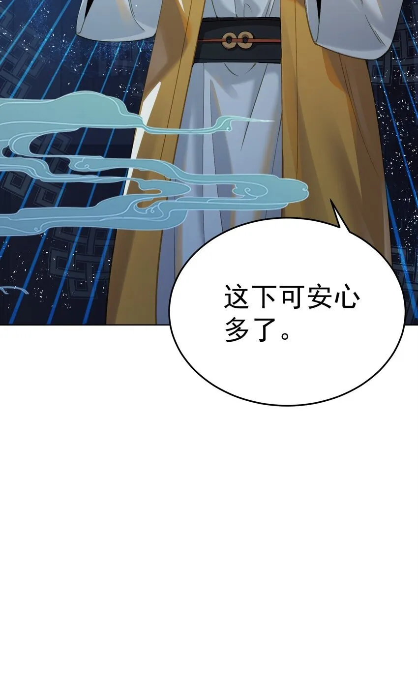 024 准备就绪 第73页