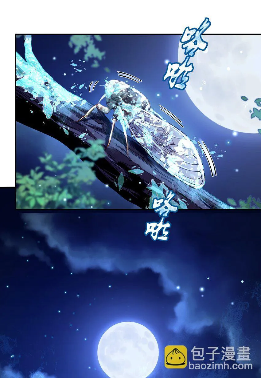 025 闭关 第3页