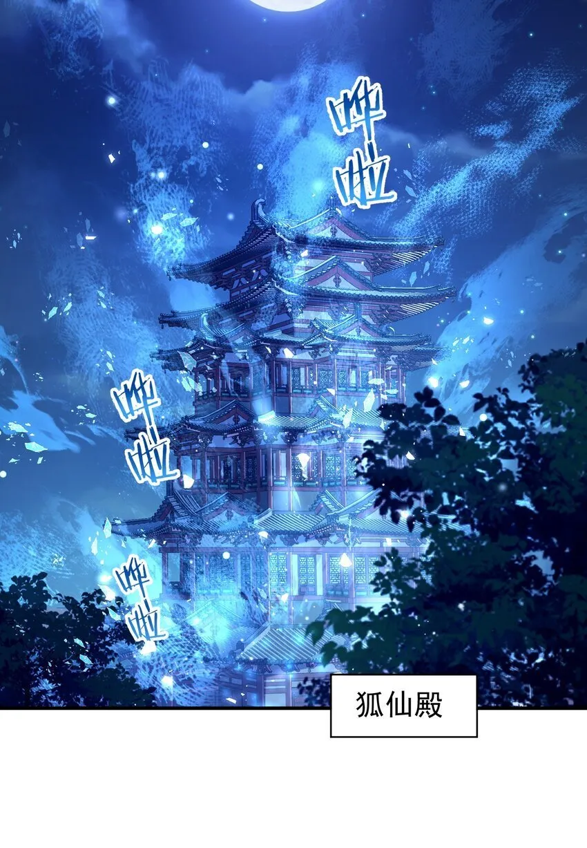 025 闭关 第4页