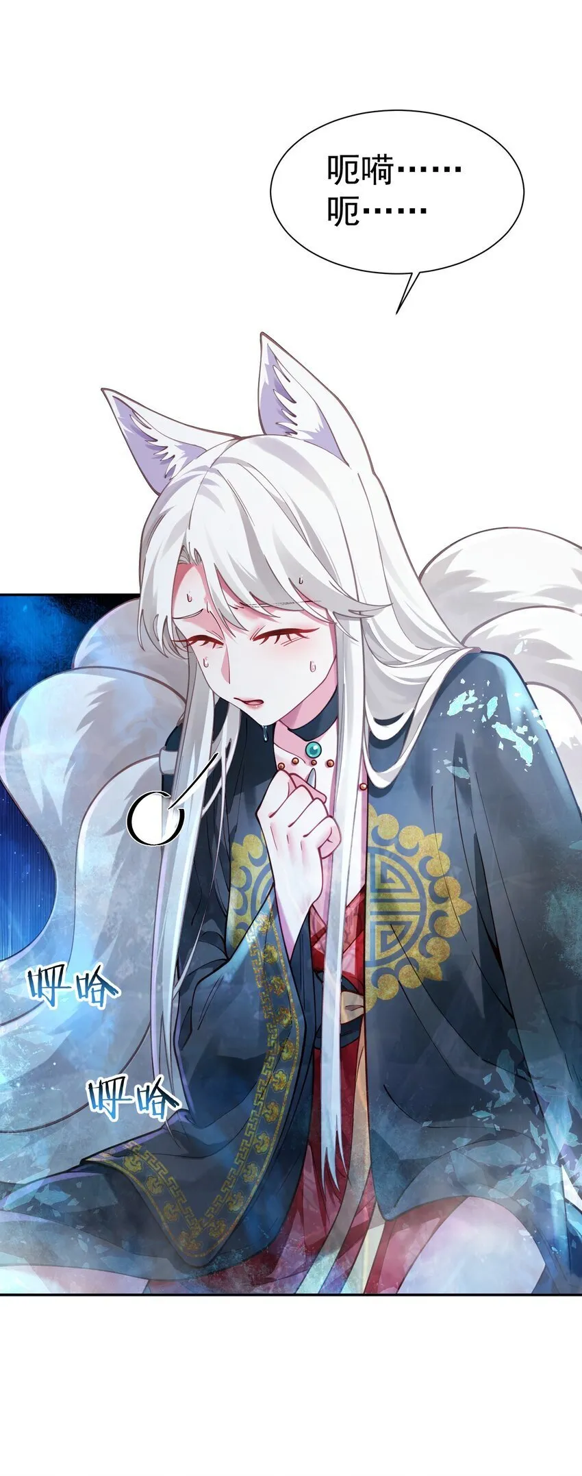 025 闭关 第5页