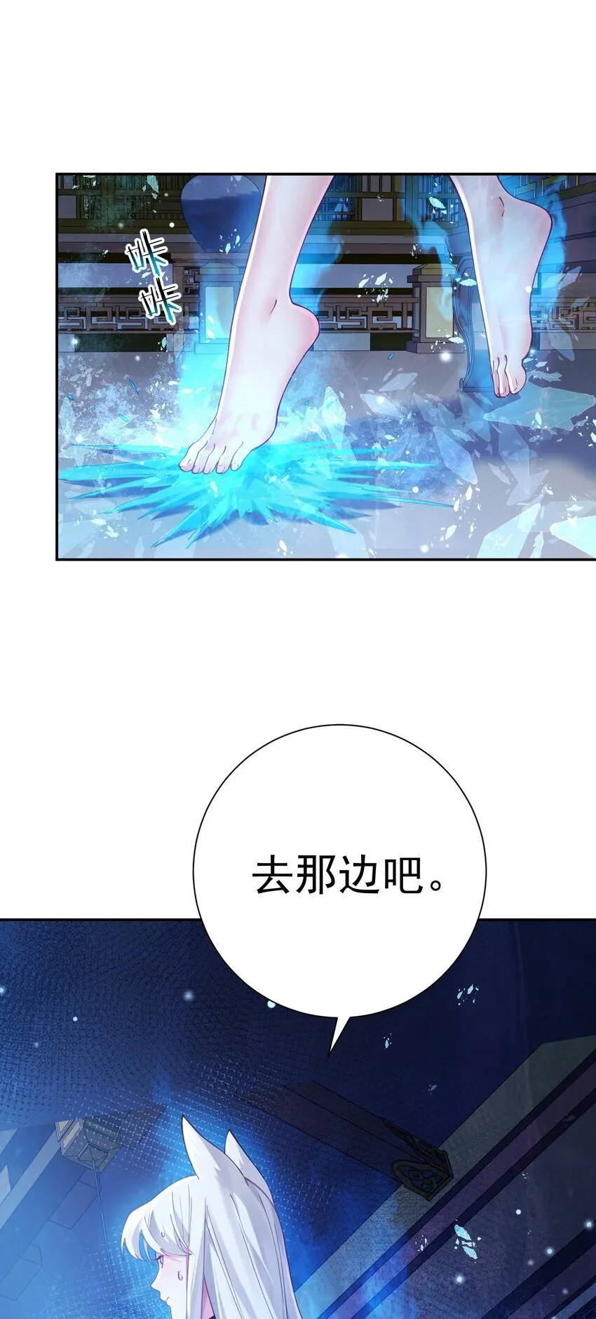 025 闭关 第7页