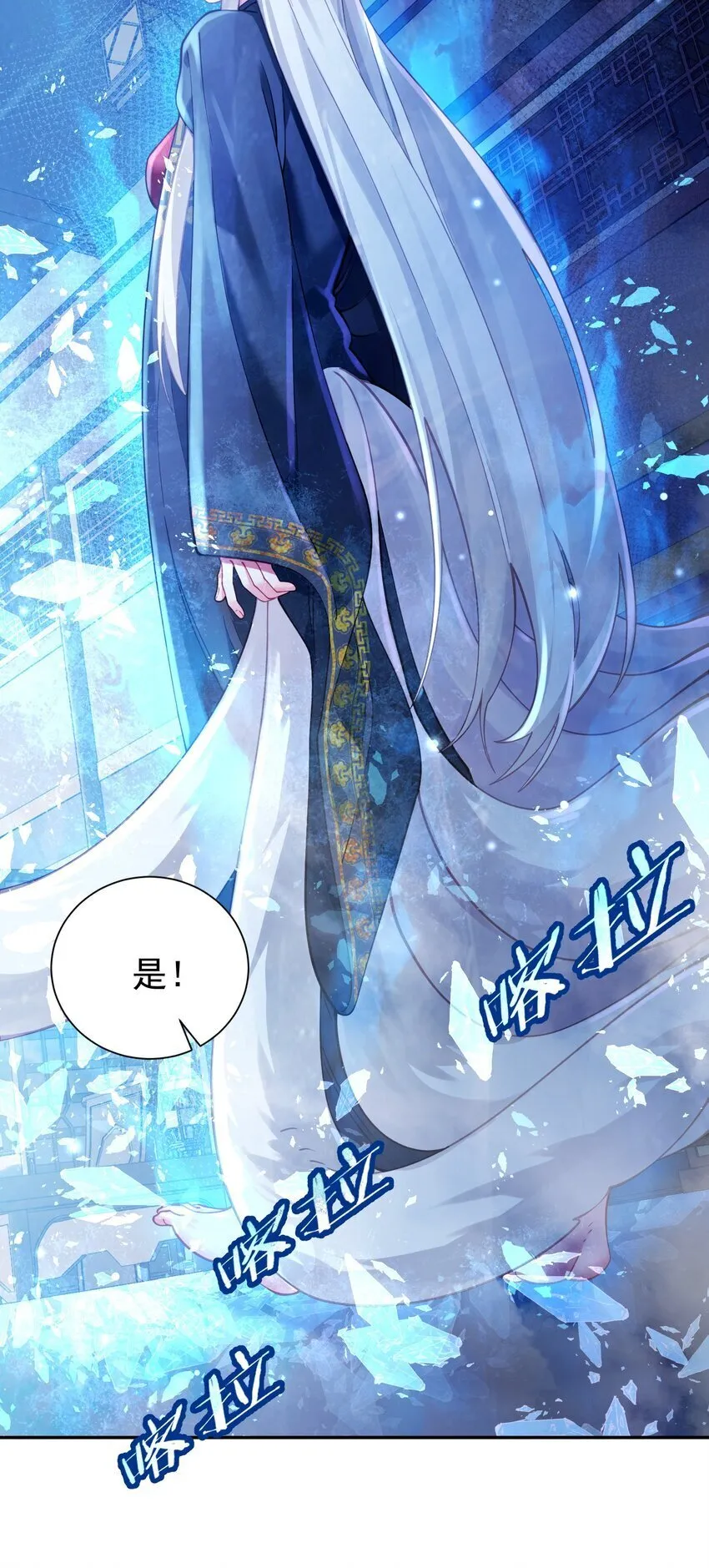 025 闭关 第8页