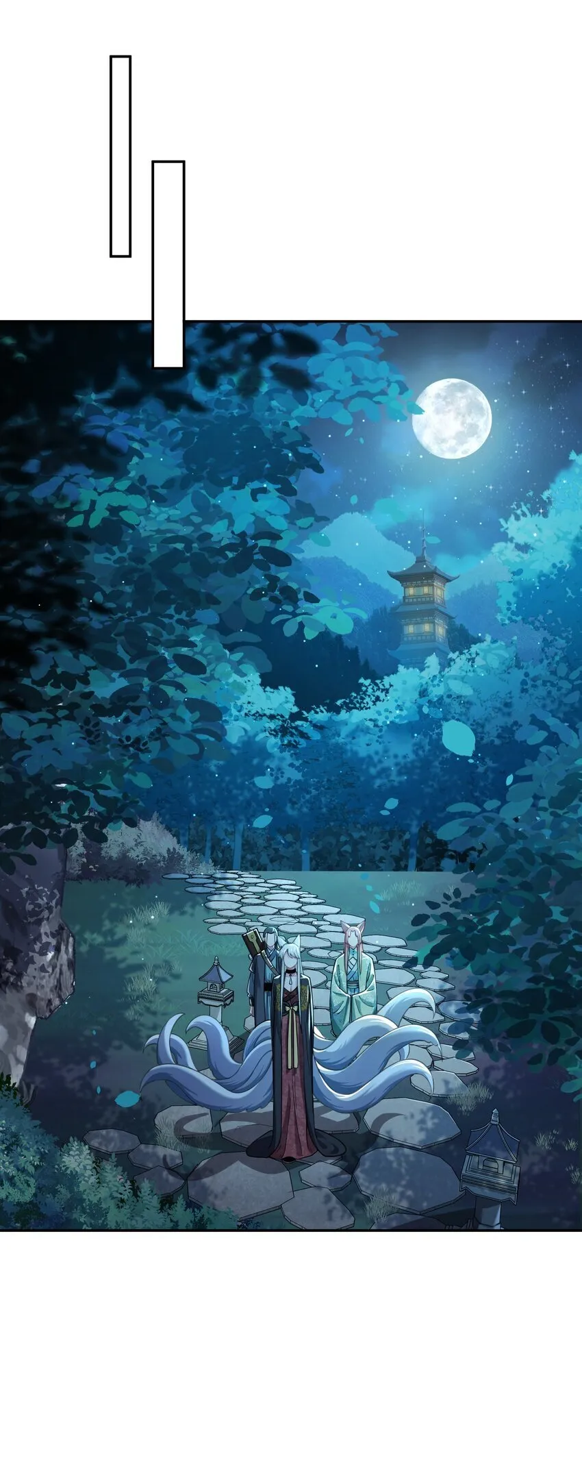 025 闭关 第9页