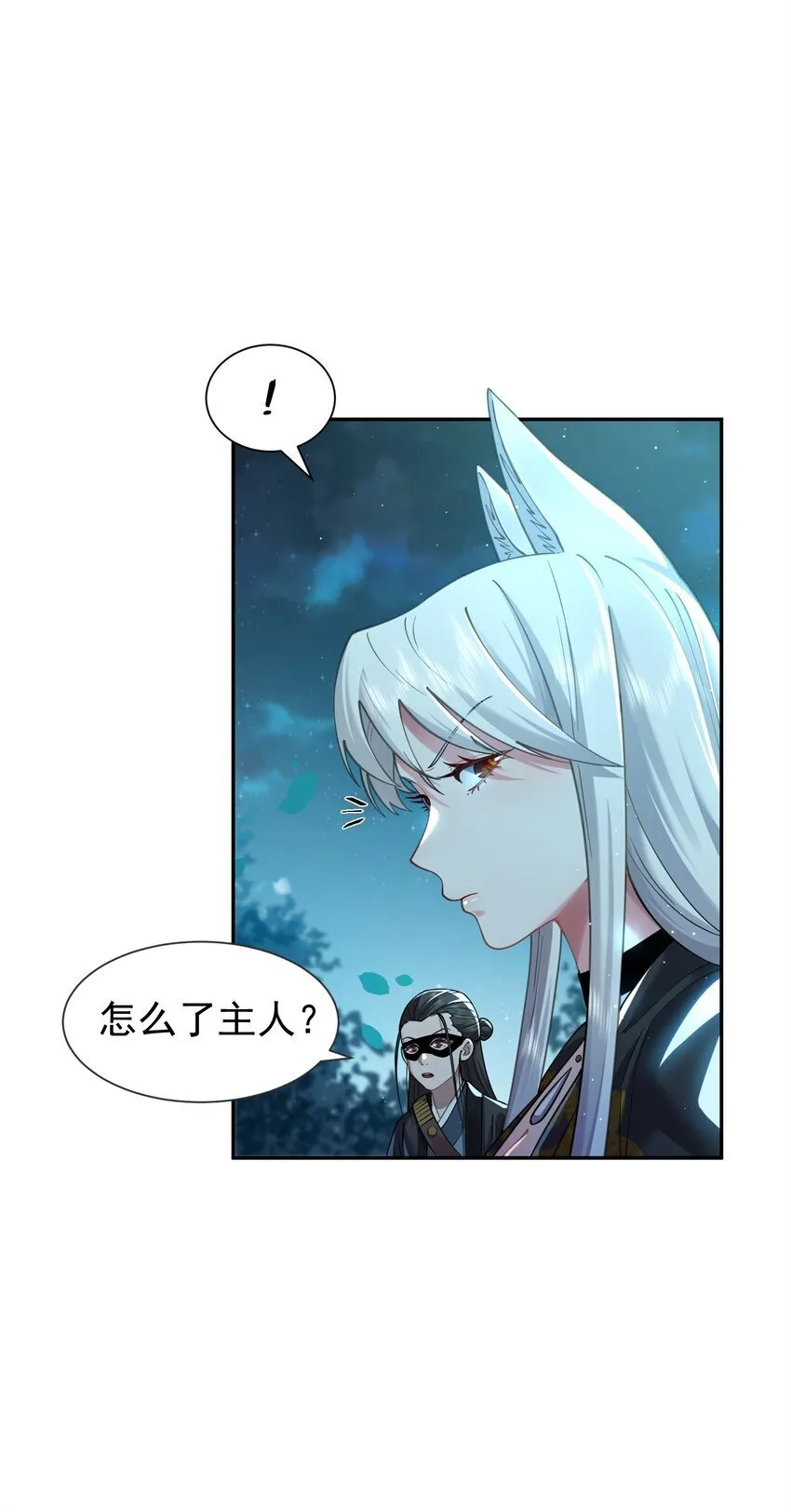 025 闭关 第10页