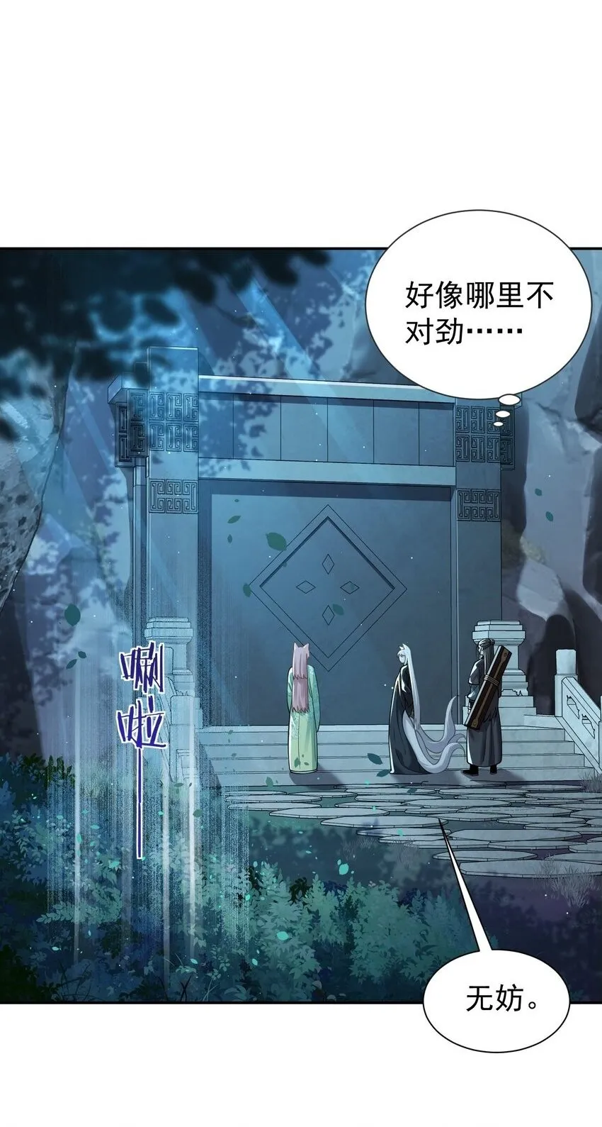 025 闭关 第11页