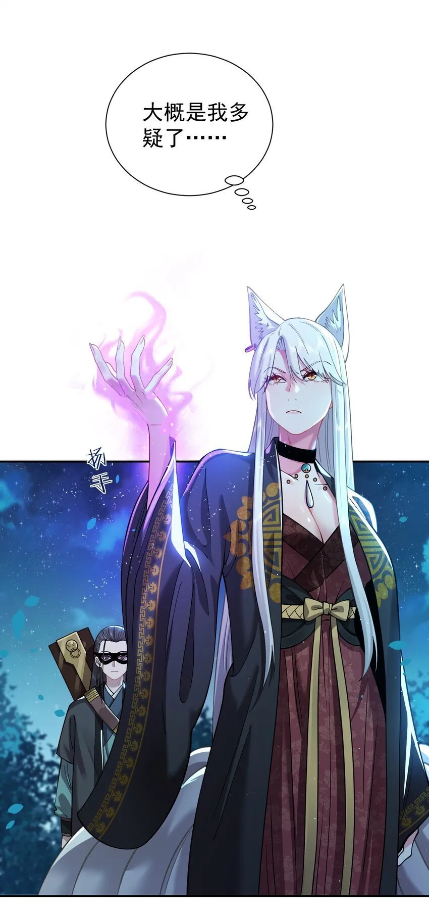 025 闭关 第12页