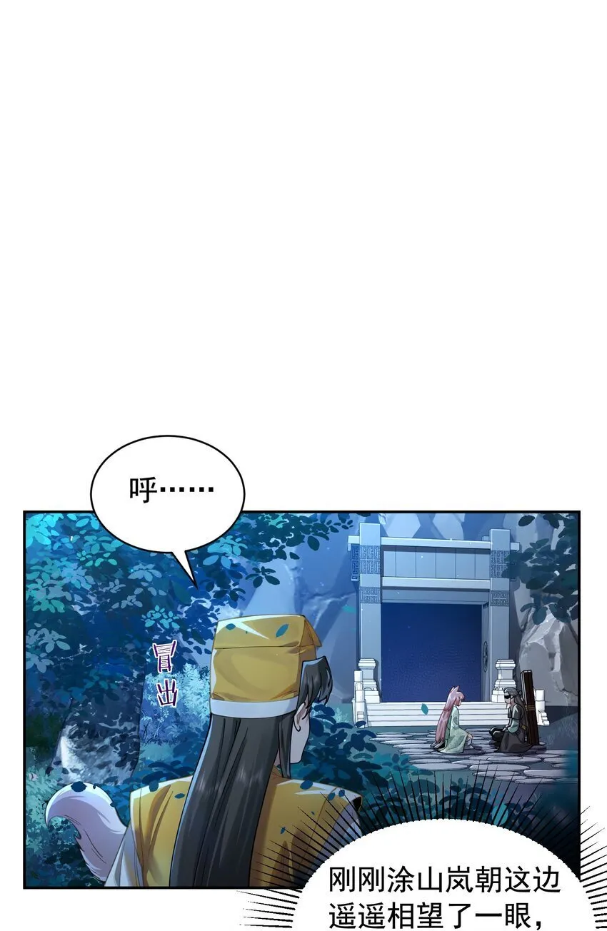 025 闭关 第16页
