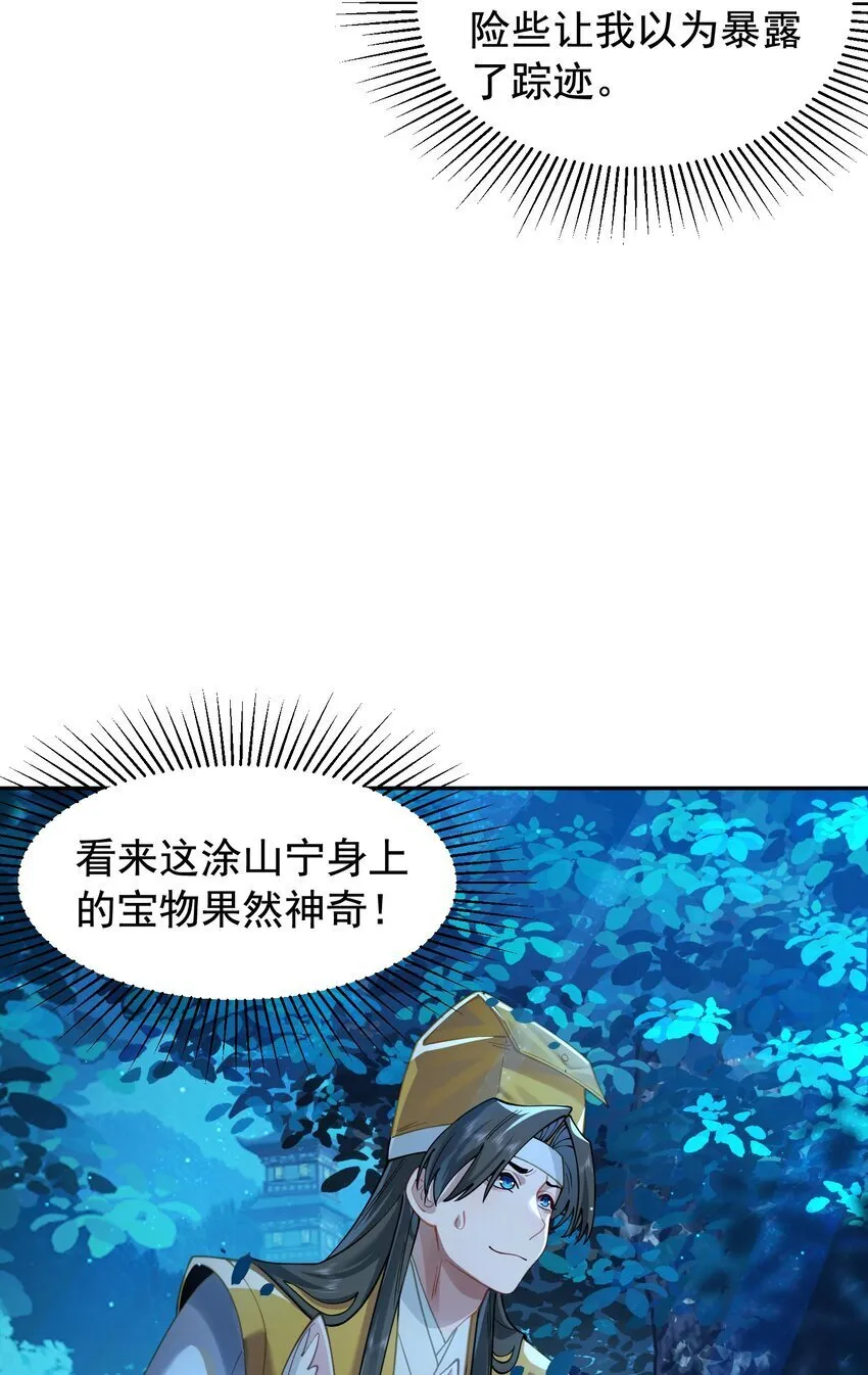 025 闭关 第17页